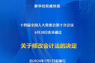 三球黄蜂生涯命中496个三分追平巴图姆 并列队史第6位